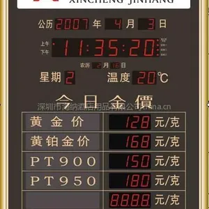 供应酒店用品 房价牌 酒店专用房价牌 大堂房价牌