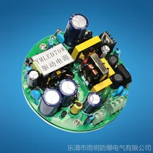 供应防爆LED电源,LED驱动电源,LED调光电源,