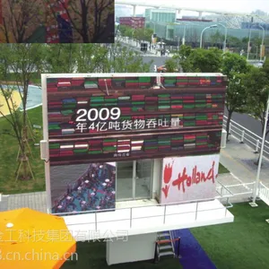 供应金工科技LED广告显示屏