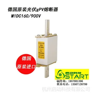 供应光伏专用gPV熔断器M1DC160/900V,M1DC100/1100V