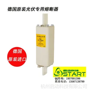 供应N2655200光伏专用gPV德国金米勒原装进口熔断器