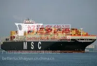 供应广州到毛里求斯Port Louis海运费