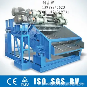 ��Ӧú��̼ר�ø�Ч��ɸ,����ú��̼�ּ���ɸ����,�߷�ɸѡ������