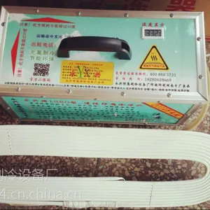 供应215瓦超级版遗体防腐冷冻机批发、详询:400 888 3731