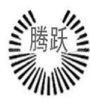 ��˾logo