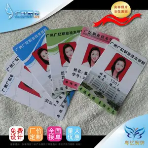 校卡制作厂家,校卡生产加工企业,服务多元化,信心遍万家