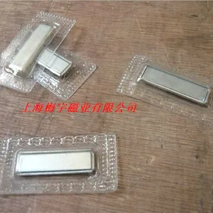 供应高档大衣磁钮扣,磁钮扣,磁铁扣,磁扣,上海磁钮扣厂家