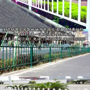 草坪护栏、花坛护栏，园林护栏，园艺护栏，社区护栏