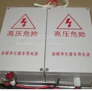 供应高压电源 静电除尘用电源模块 油烟净化器 废气处理除尘器高压电源