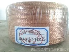 长期大量生产裸铜编织带 紫铜编织带 紫铜线