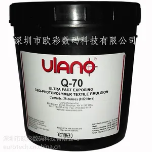 供应美***乐诺Ulano 厚板感光胶 Q-20/70 耐印*** 即开即用