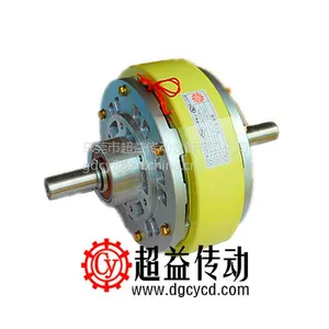 供应CYB型磁粉离合器东莞超益传动科技专业制造双轴磁粉离合器