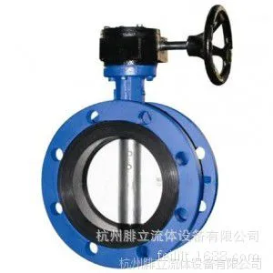 【厂家直销】D341X-0.25/0.6/1.0 DN100-DN2600 软密封法兰蝶阀