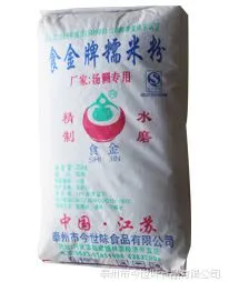 优质水磨糯米粉批发 糯米粉厂商 优质食品加工企业汤圆糯米粉
