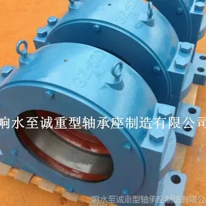 高质量 铸钢轴承座 GZ4-320轴承座厂家定制加工