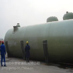 玻璃钢碱液罐生产厂家 价格 图片 选材 技术规范 规格尺寸