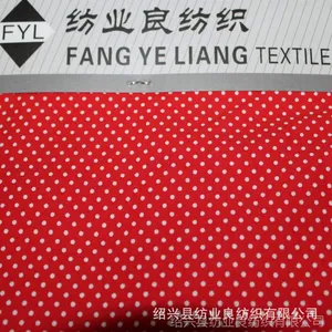 厂家直销 印花棉布 全棉平纹32x32 68x68印花 可定做各类印花布