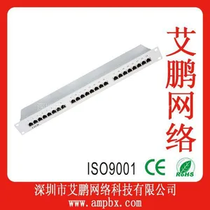 供应24口超五类屏蔽配线架
