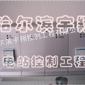 供应哈尔滨ETS电源QH204 现货 汽轮机ETS电源 PS24
