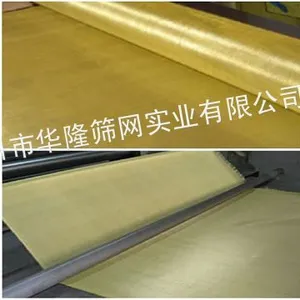 供应铜丝网 /黄铜网 /铜筛网/ 铜滤网