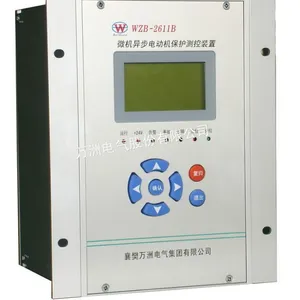 供应WZB系列微机综合保护控制自动化系统