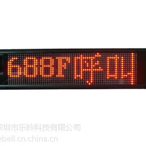供应供应无线呼叫器,茶楼无线呼叫器,红铃无线呼叫器