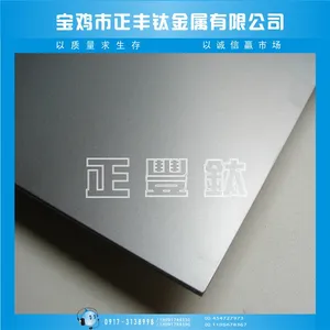 ��Ӧ�����ṩ TA6 0.04���׺���Ѱ�