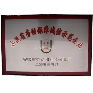 不锈钢堆金铜牌或奖牌