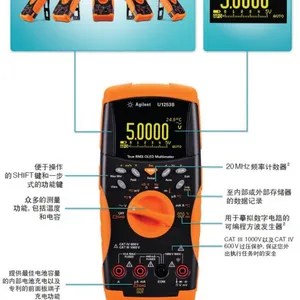 官方授权代理 谨防假冒 OMICRON 欧米克朗 BODE100 阻抗分析仪