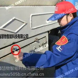 供应油罐车运输电子铅封管理系统