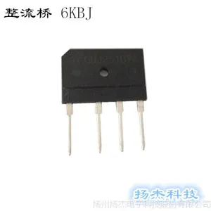 YJ扬杰 原厂直供 整流桥堆GBJ2510 6KBJ封装