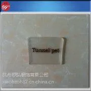 【推荐】杭州服装双插塑料吊粒定做 杭州厂家批发各种服装辅料