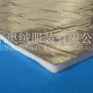 供应铝箔隔音棉,锡纸隔音棉