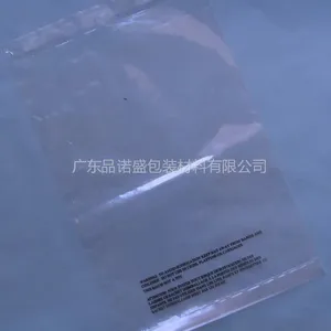 供应“专业研发、专业生产、专业出口”品诺盛PP胶袋