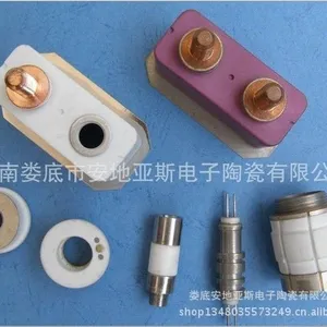 供应陶瓷金属化焊接