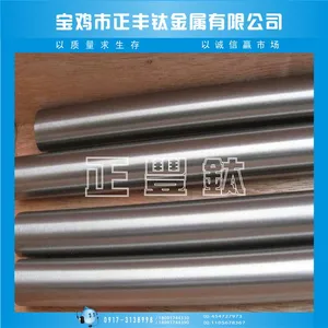 供应优质 TC4钛合金棒 医疗棒
