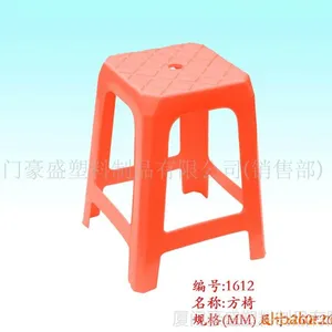 塑料方椅,厦门塑料椅,漳州塑料椅,福建塑料方凳,漳州方凳