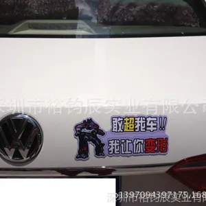供应来图加工磁性车贴 越野e族车贴 趣味搞怪车贴 4S店车身异性图片