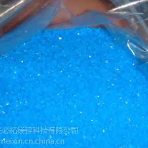 供应供应五水硫酸铜98% 厂家直销 质量***