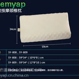 siemyap 泰国进口正品 ***乳胶橡胶颈椎病 保健护颈枕头枕芯