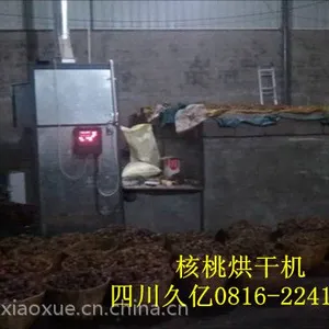 中江多功能烘干机价格