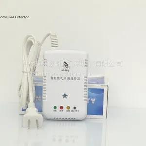 供应名安220V家用燃气探测报警器