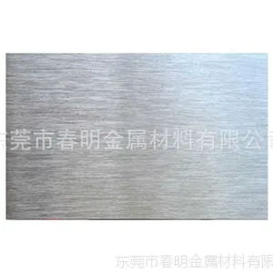 专业304不锈钢带 软态无磁