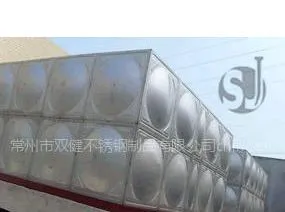 供应镇江、南京、南通不锈钢水箱,选双健