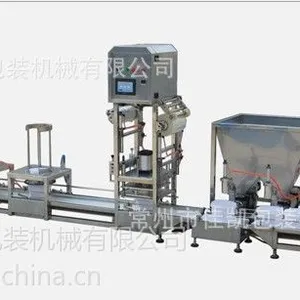 供应自动果酱灌装系统