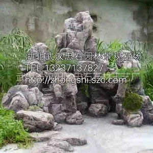 供应湖北武汉园林石_武汉景观石千层石·斧劈石