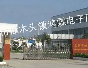 ��˾logo