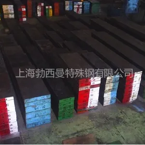 供应M202切糕体专用预硬塑胶模具钢棒|钢板化学成分M202价格 M202生产供应商