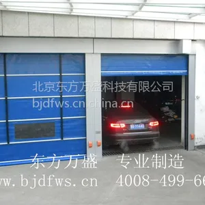 北京东方万盛专业生产快速卷帘门 自动门 快速卷帘门 高速卷帘门 快速门定做 快速门厂家 北京快速门