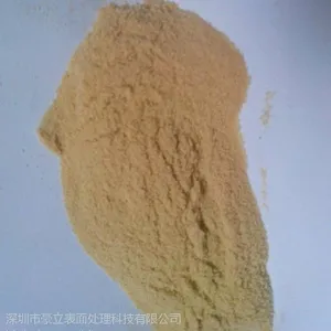 电镀银光亮剂辅助剂 乐思银B粉